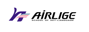 AIRLIGE SCHOOL OF SKY-LANGUAGE